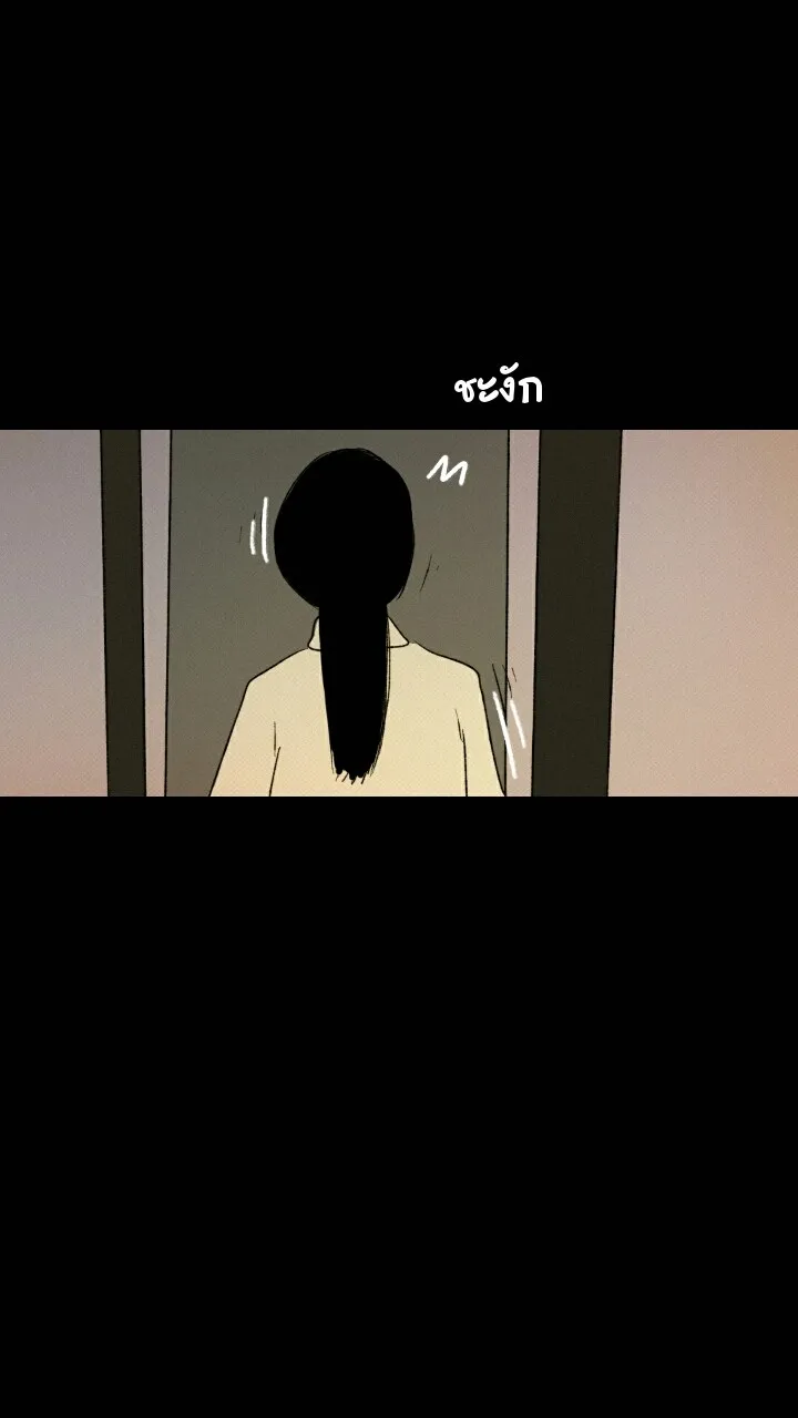 666Apt. อพาร์ตเมนต์คุณผี - หน้า 29