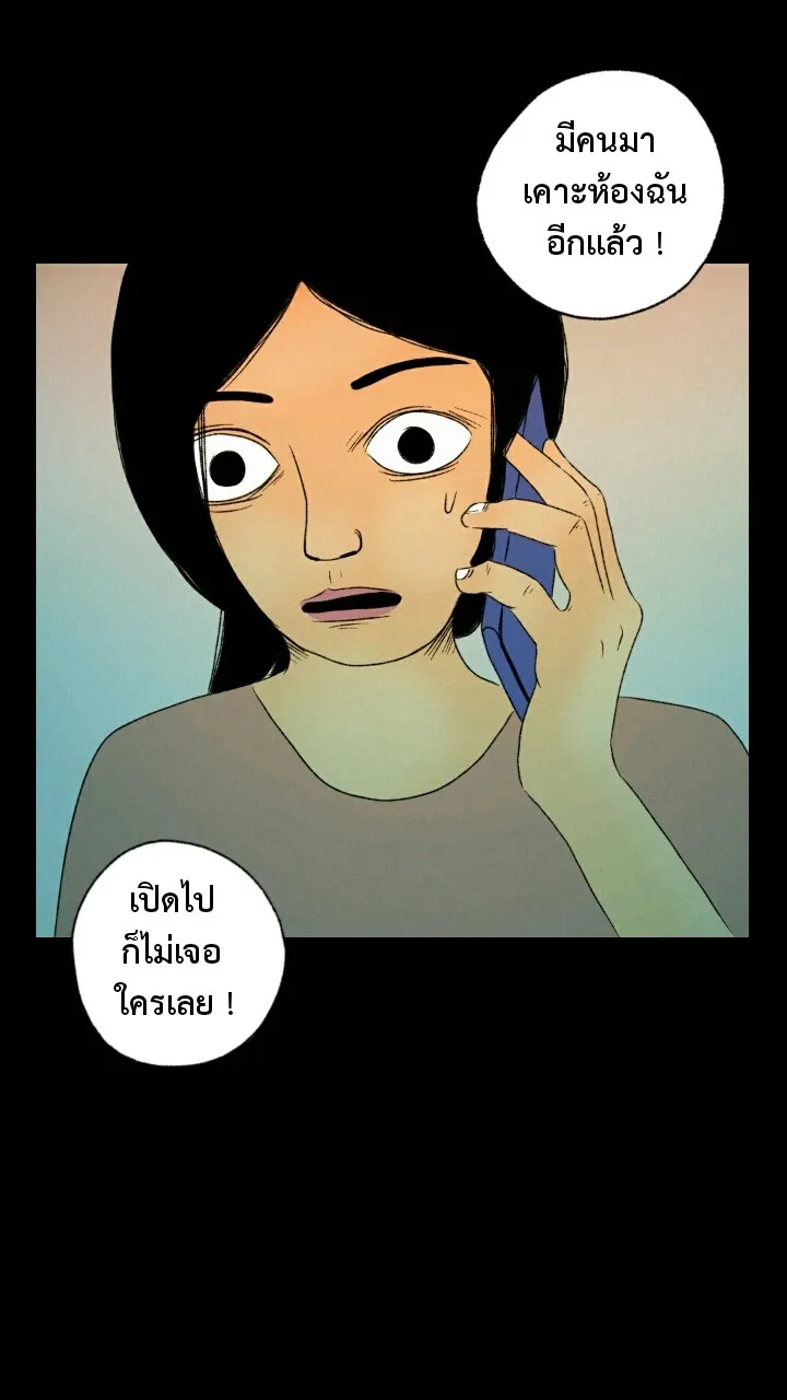 666Apt. อพาร์ตเมนต์คุณผี - หน้า 3