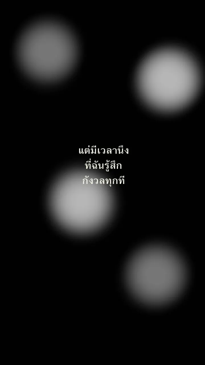 666Apt. อพาร์ตเมนต์คุณผี - หน้า 37