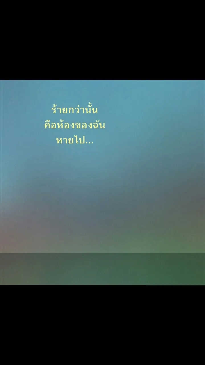 666Apt. อพาร์ตเมนต์คุณผี - หน้า 32