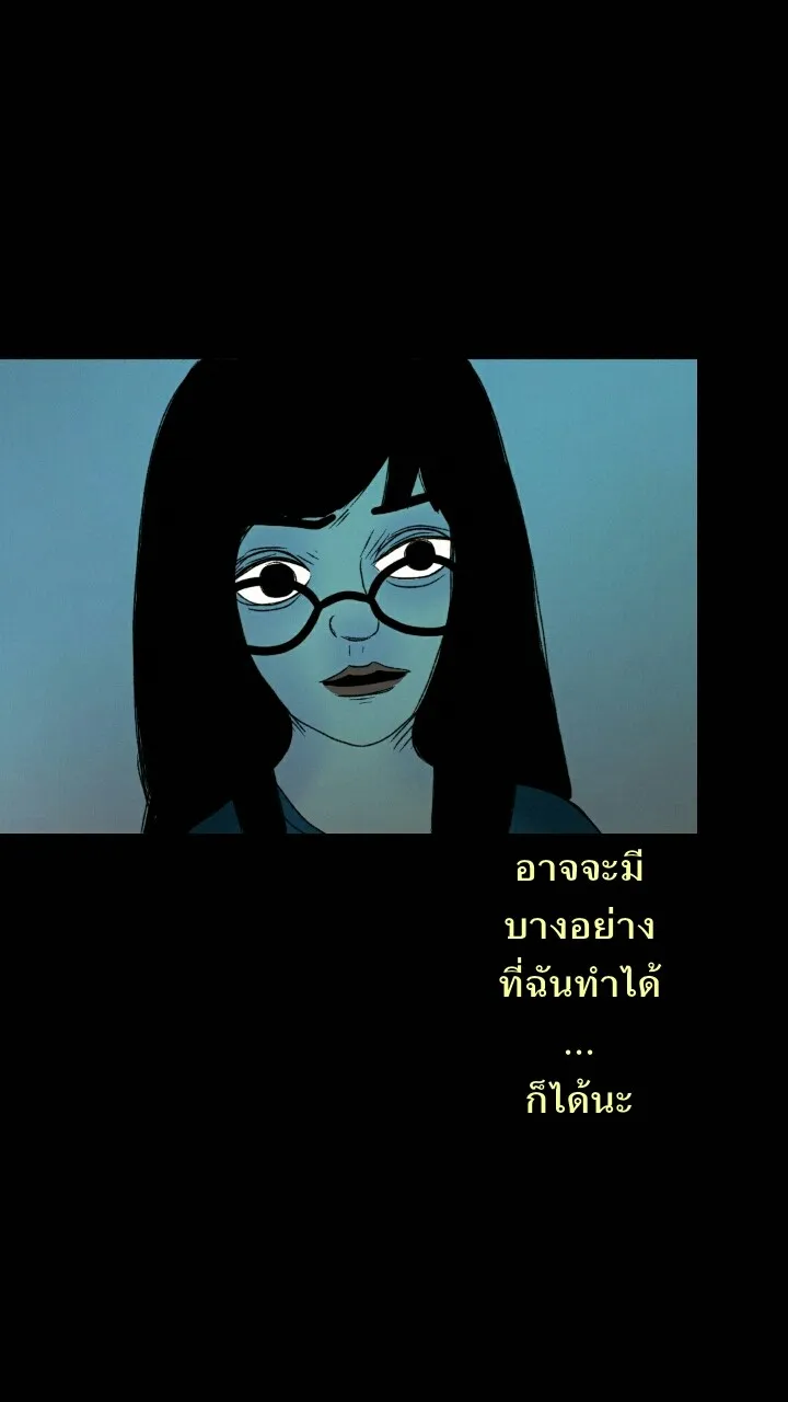 666Apt. อพาร์ตเมนต์คุณผี - หน้า 38