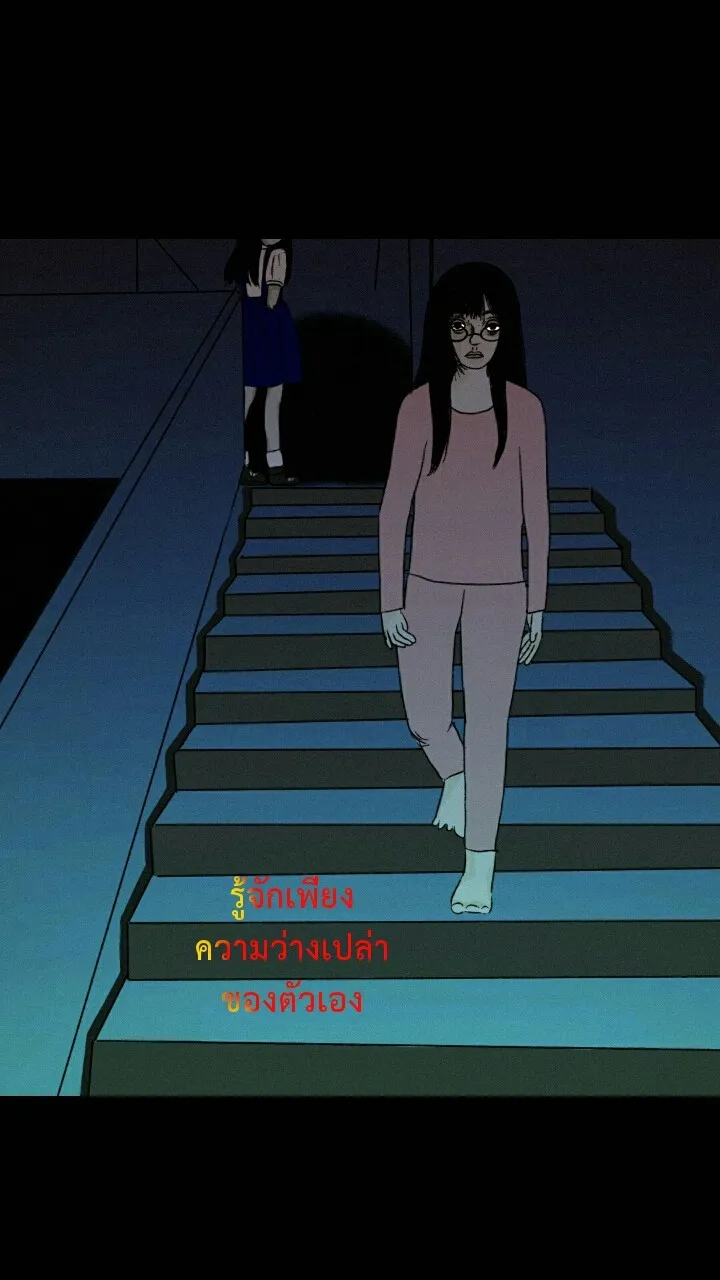 666Apt. อพาร์ตเมนต์คุณผี - หน้า 19