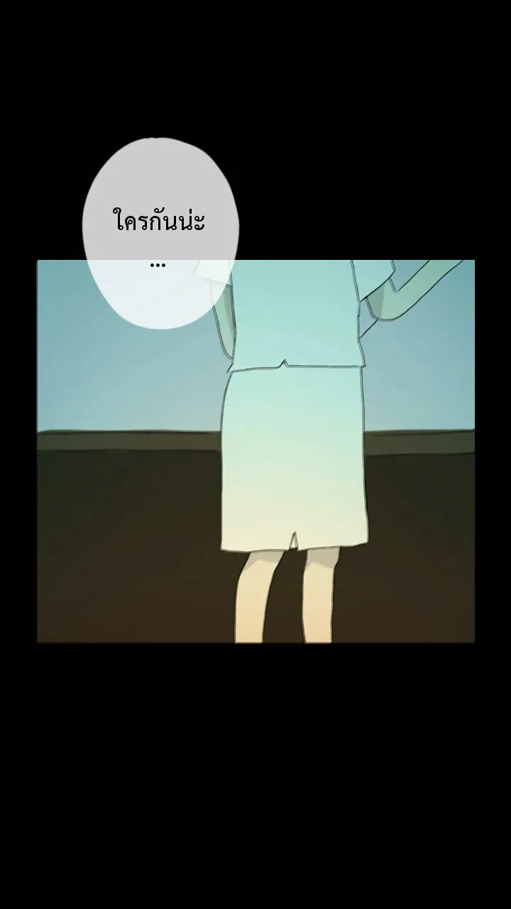 666Apt. อพาร์ตเมนต์คุณผี - หน้า 47