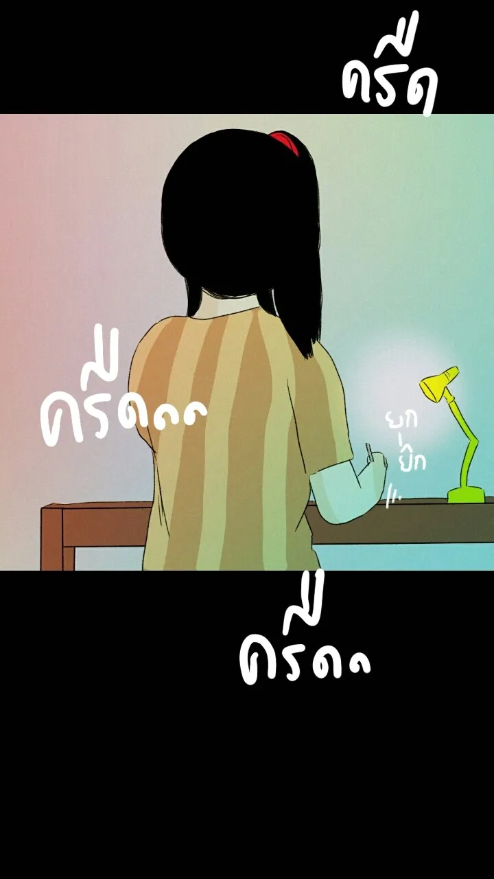 666Apt. อพาร์ตเมนต์คุณผี - หน้า 2