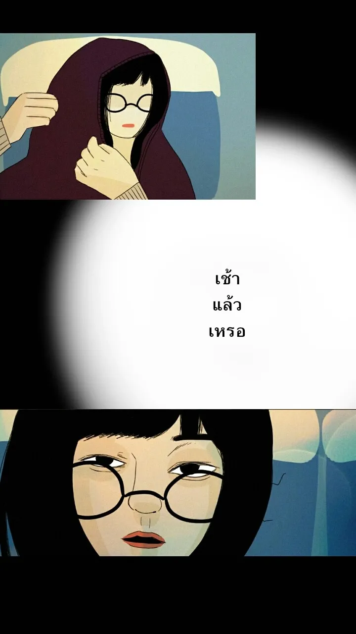 666Apt. อพาร์ตเมนต์คุณผี - หน้า 3