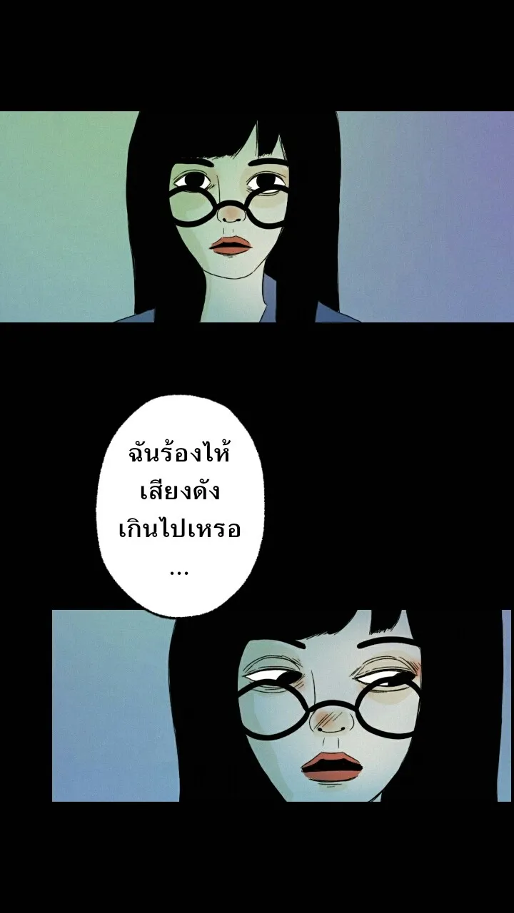 666Apt. อพาร์ตเมนต์คุณผี - หน้า 16