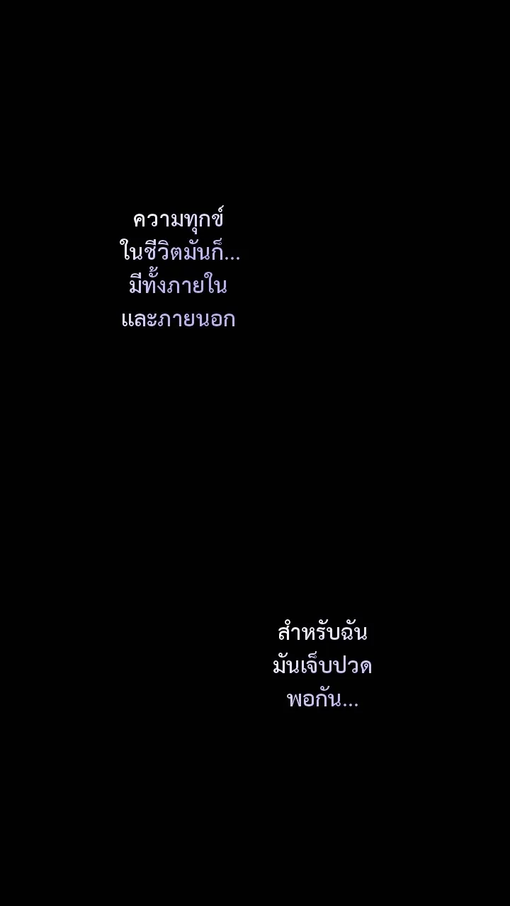 666Apt. อพาร์ตเมนต์คุณผี - หน้า 1