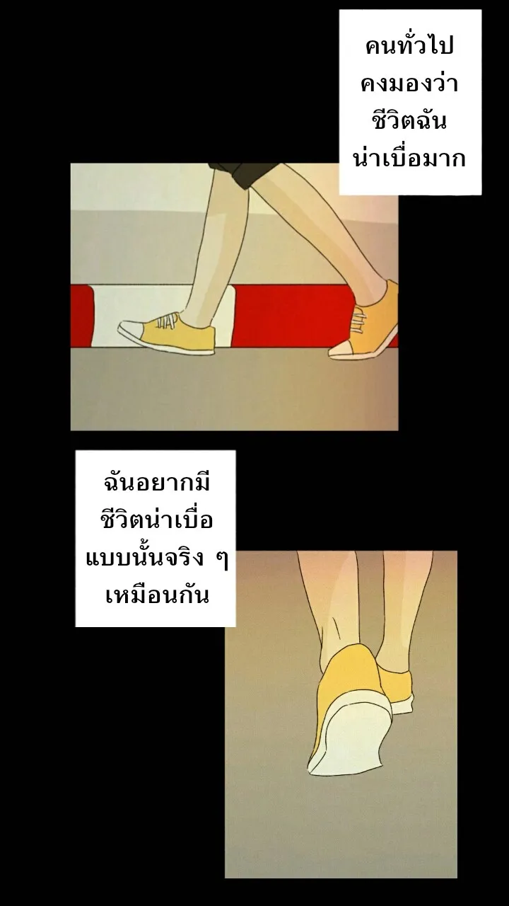 666Apt. อพาร์ตเมนต์คุณผี - หน้า 2