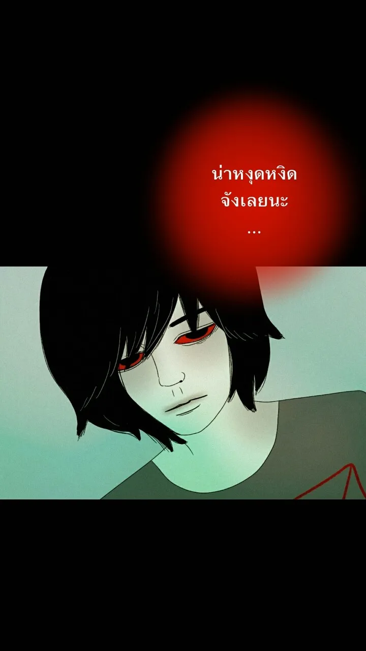 666Apt. อพาร์ตเมนต์คุณผี - หน้า 31