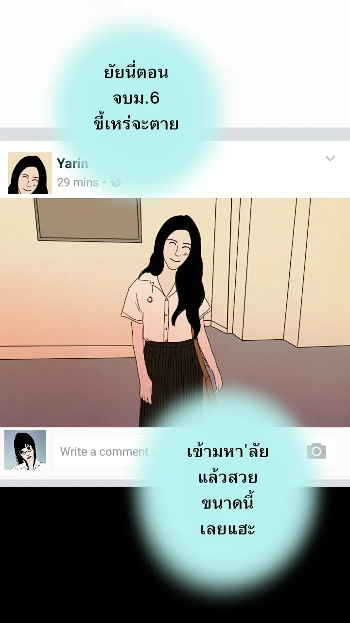 666Apt. อพาร์ตเมนต์คุณผี - หน้า 2