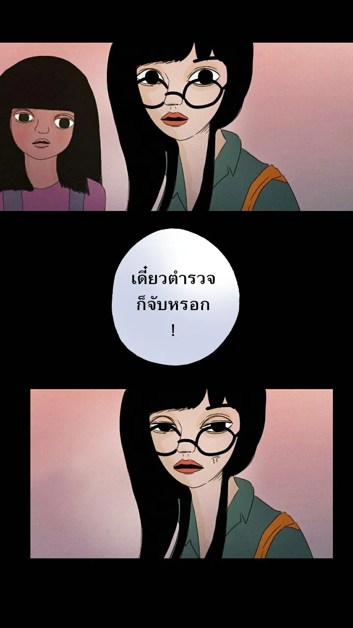 666Apt. อพาร์ตเมนต์คุณผี - หน้า 18