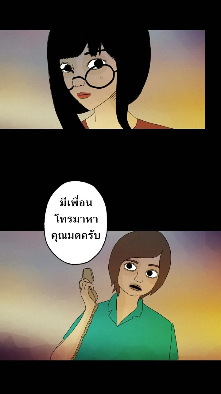 666Apt. อพาร์ตเมนต์คุณผี - หน้า 4