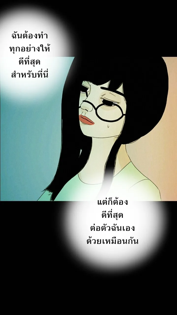 666Apt. อพาร์ตเมนต์คุณผี - หน้า 4