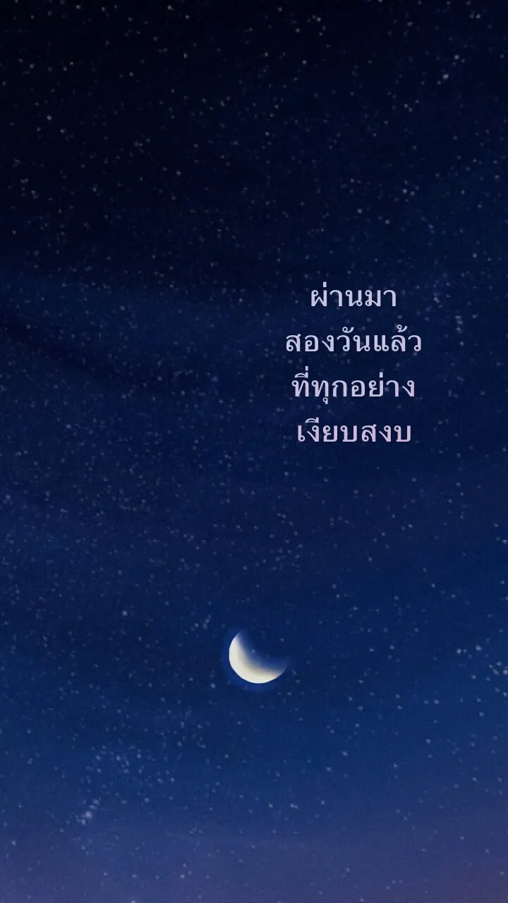 666Apt. อพาร์ตเมนต์คุณผี - หน้า 28