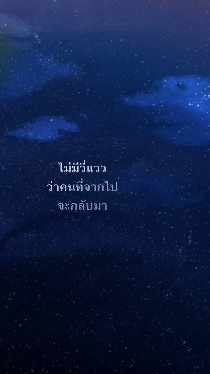 666Apt. อพาร์ตเมนต์คุณผี - หน้า 29