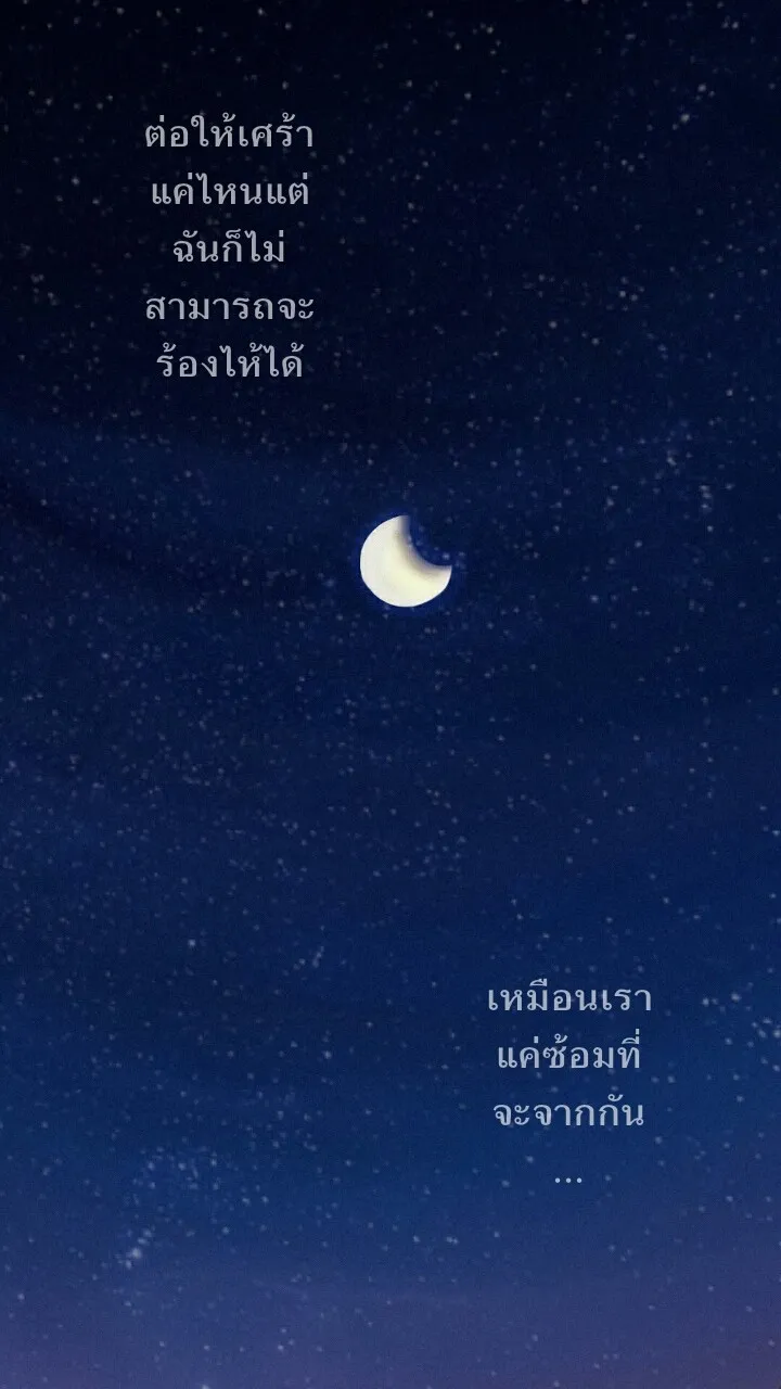 666Apt. อพาร์ตเมนต์คุณผี - หน้า 33