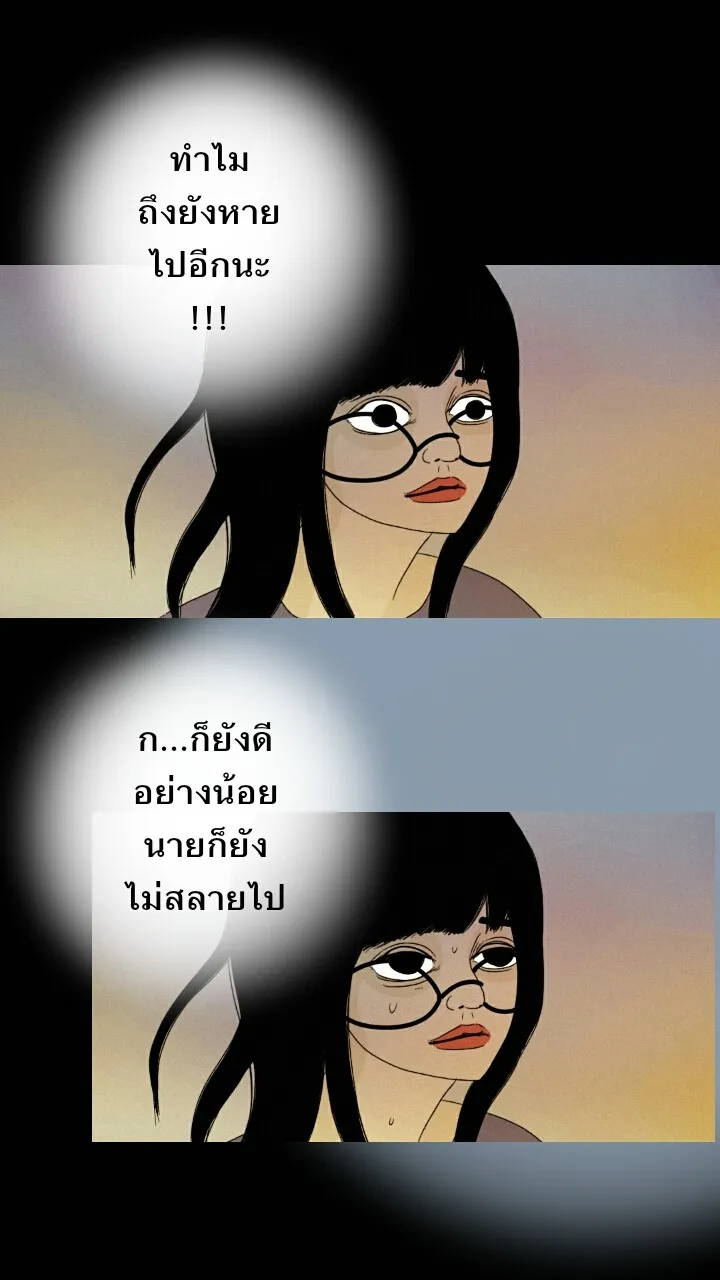 666Apt. อพาร์ตเมนต์คุณผี - หน้า 2