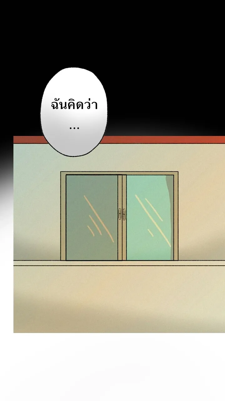 666Apt. อพาร์ตเมนต์คุณผี - หน้า 1