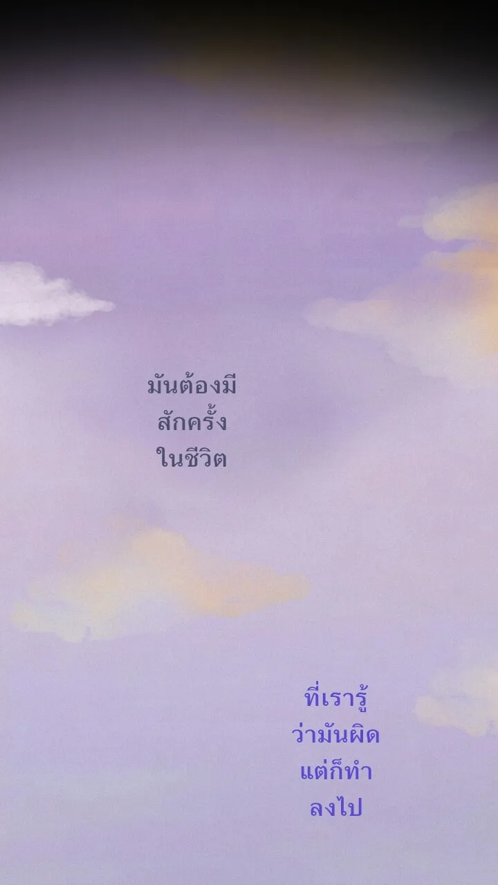 666Apt. อพาร์ตเมนต์คุณผี - หน้า 1