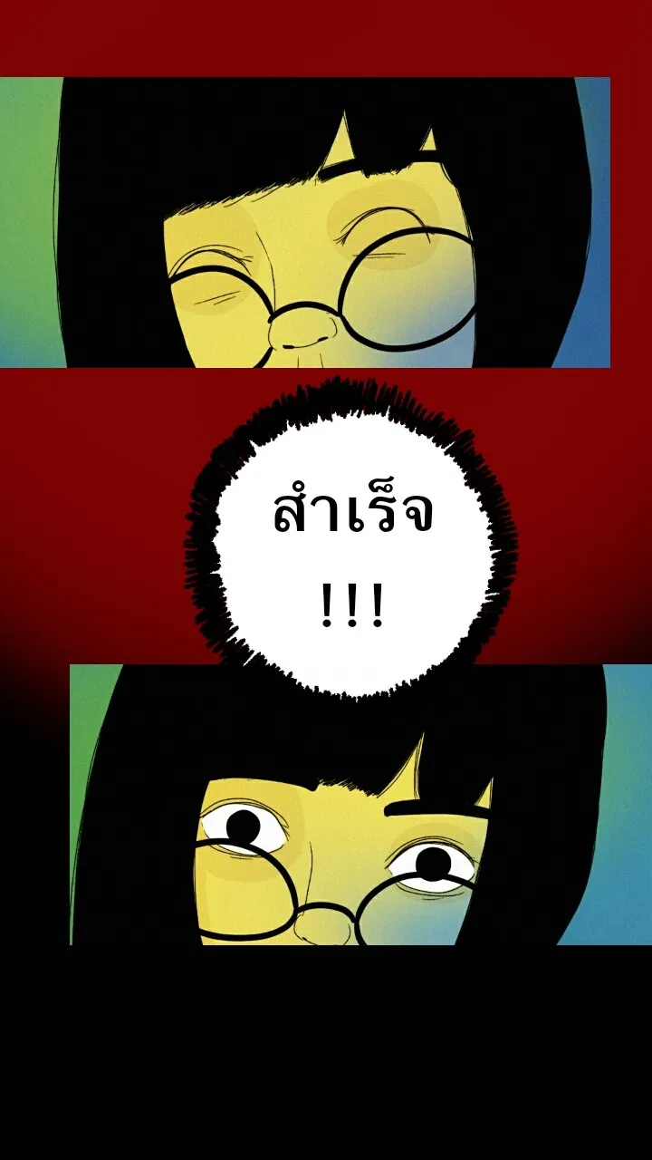 666Apt. อพาร์ตเมนต์คุณผี - หน้า 29