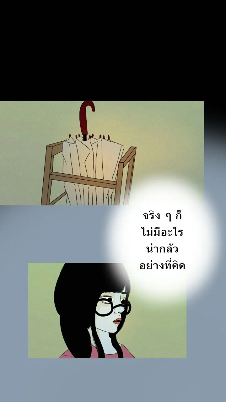 666Apt. อพาร์ตเมนต์คุณผี - หน้า 1