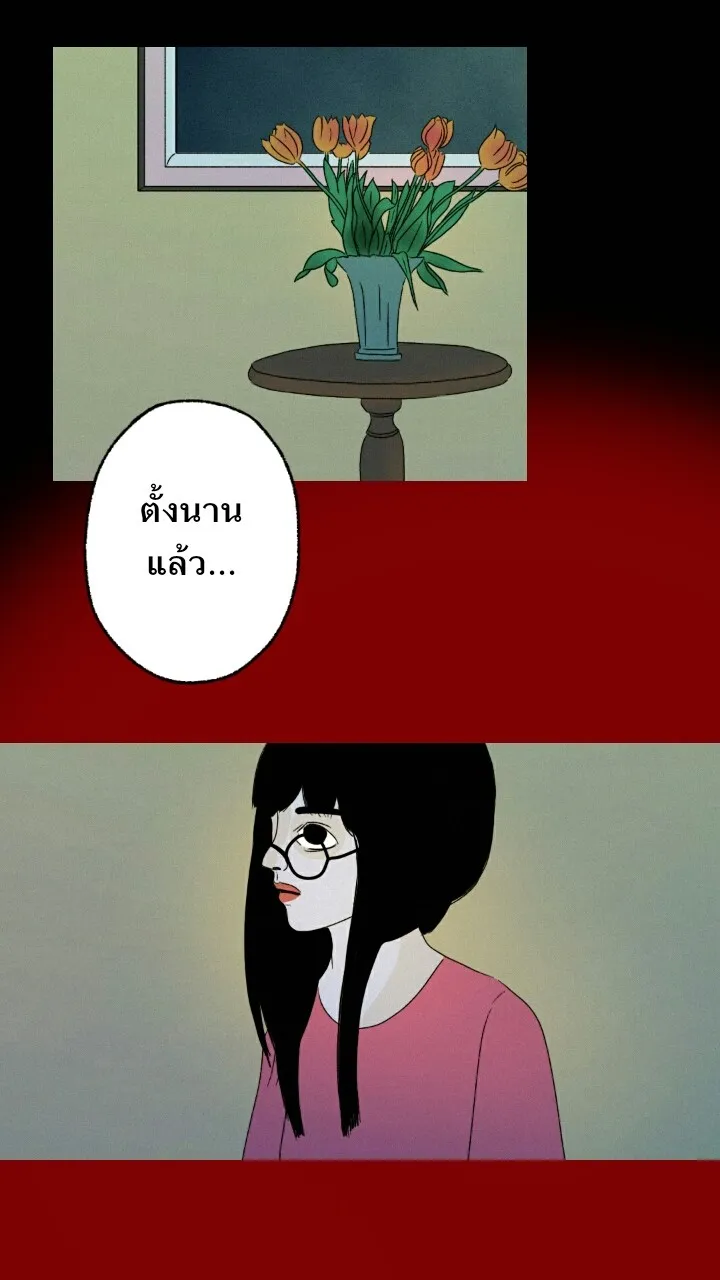 666Apt. อพาร์ตเมนต์คุณผี - หน้า 30