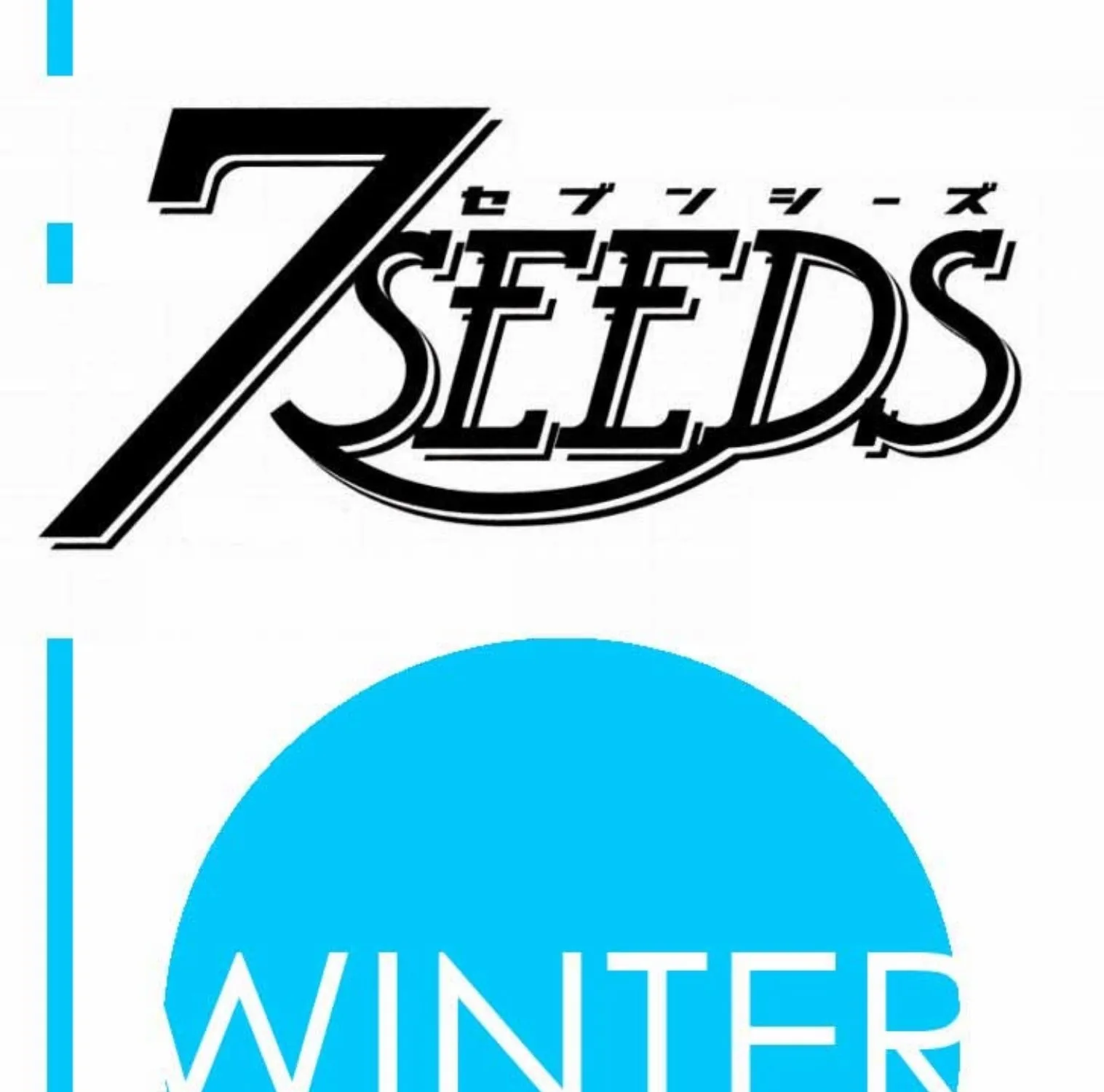 7 Seeds - หน้า 63