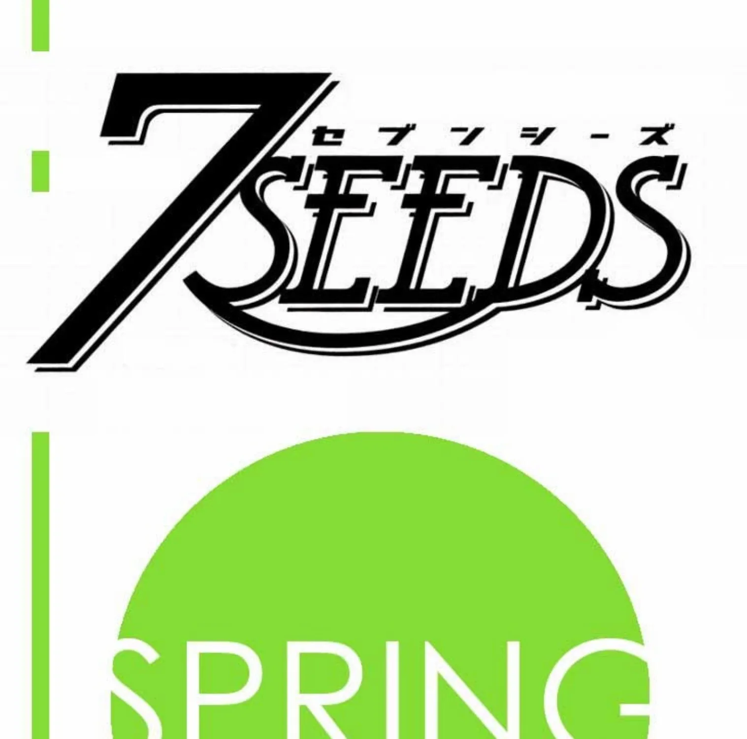 7 Seeds - หน้า 103