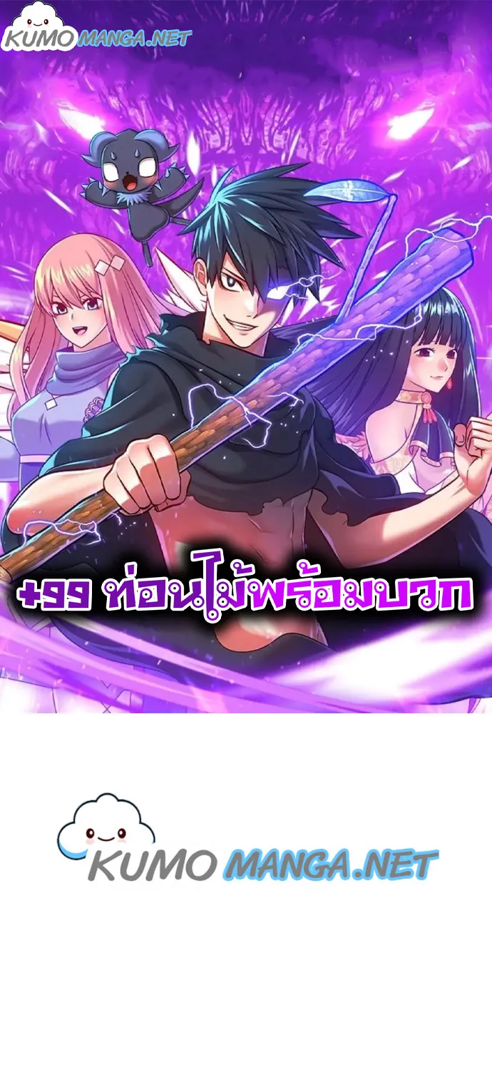 Deemanga Comic online