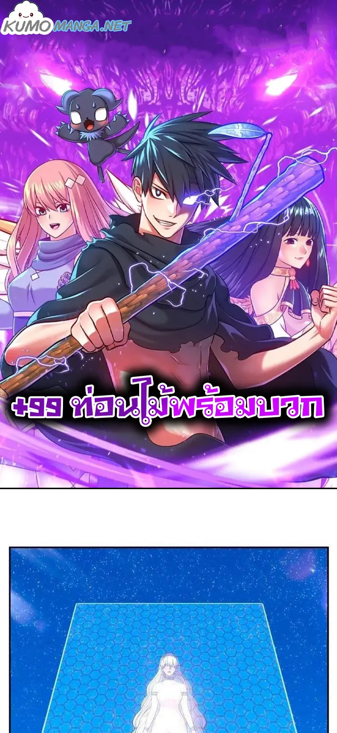 Deemanga Comic online