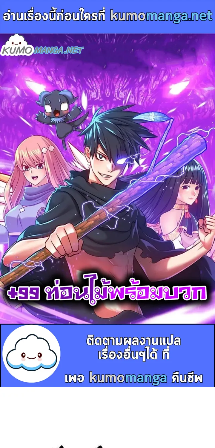 Deemanga Comic online