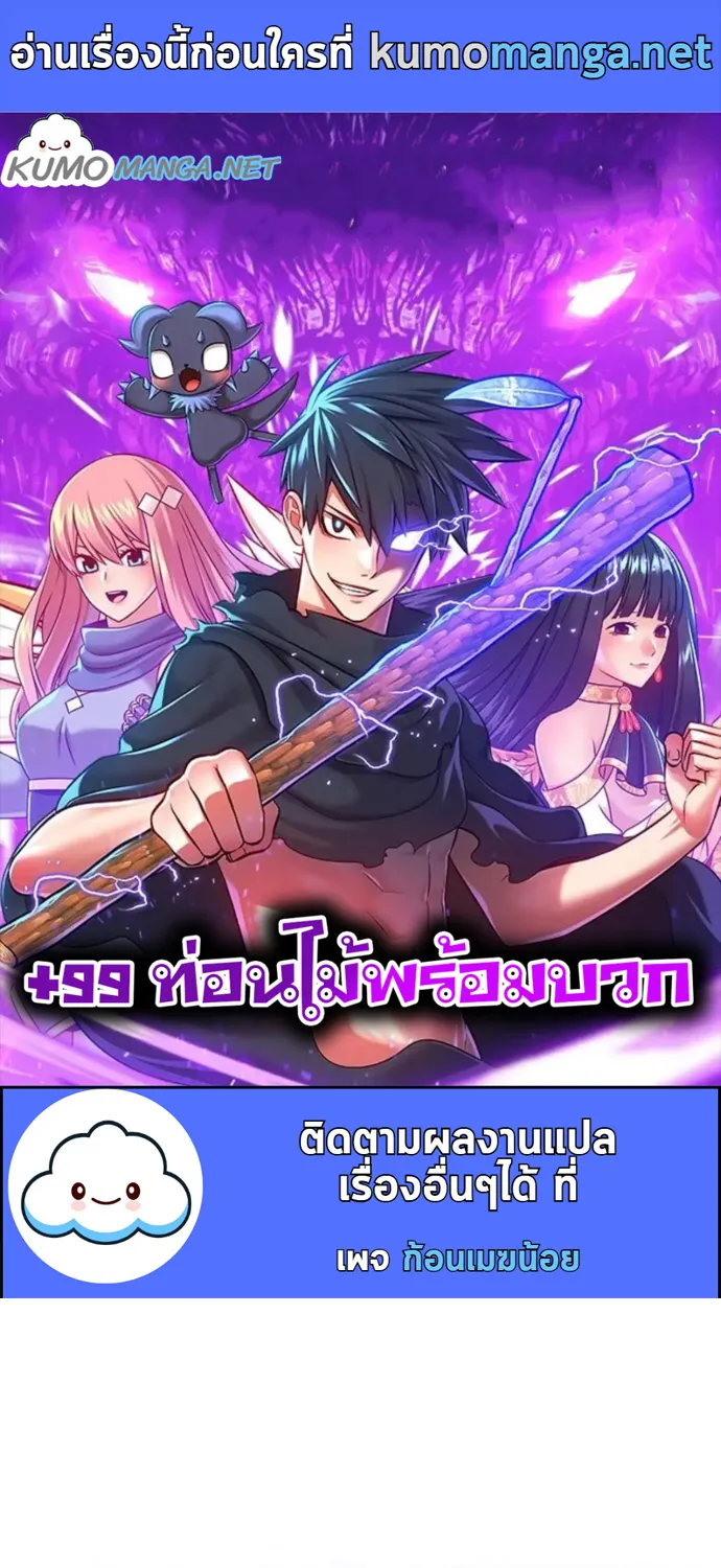 Deemanga Comic online