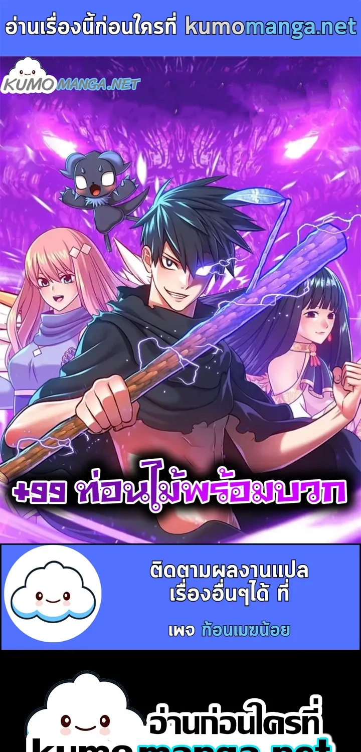 Deemanga Comic online