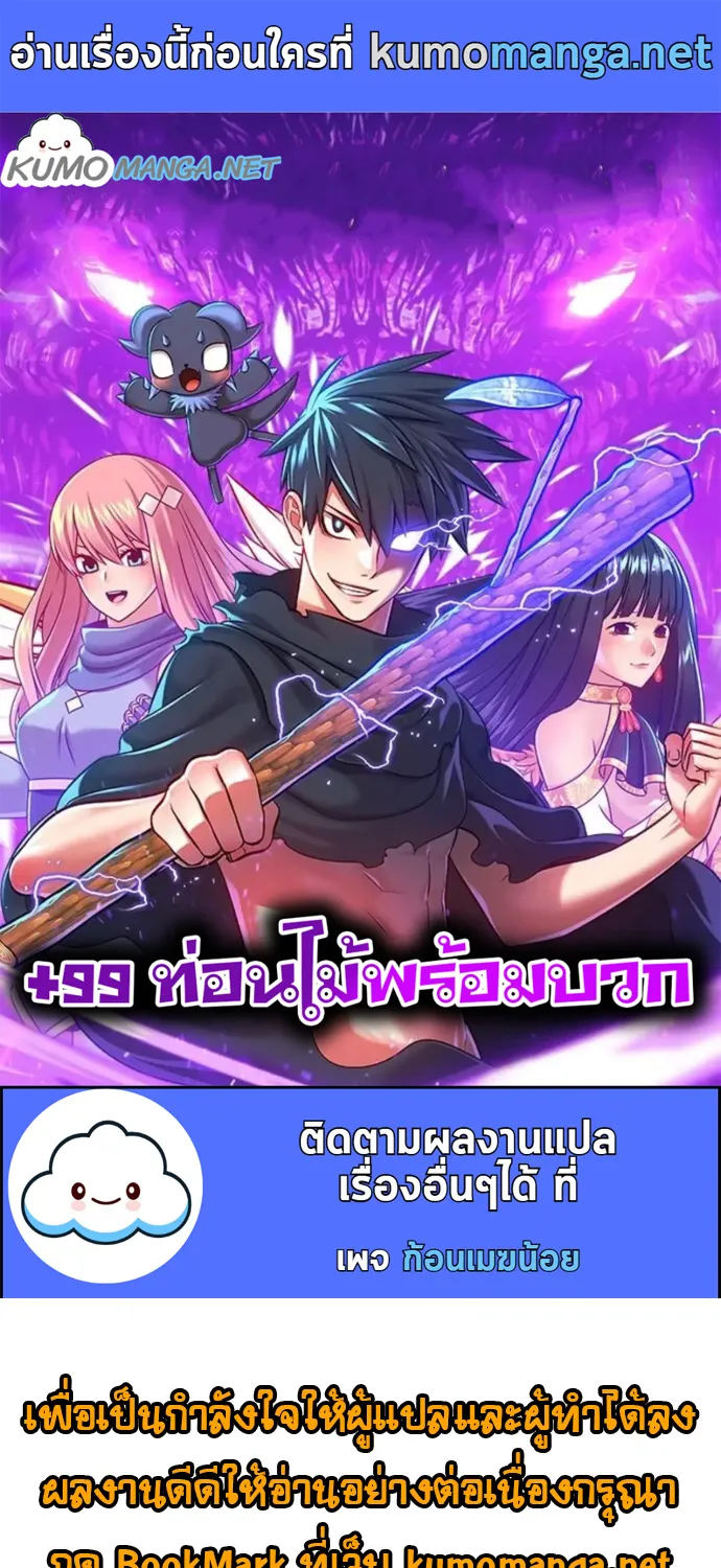 Deemanga Comic online