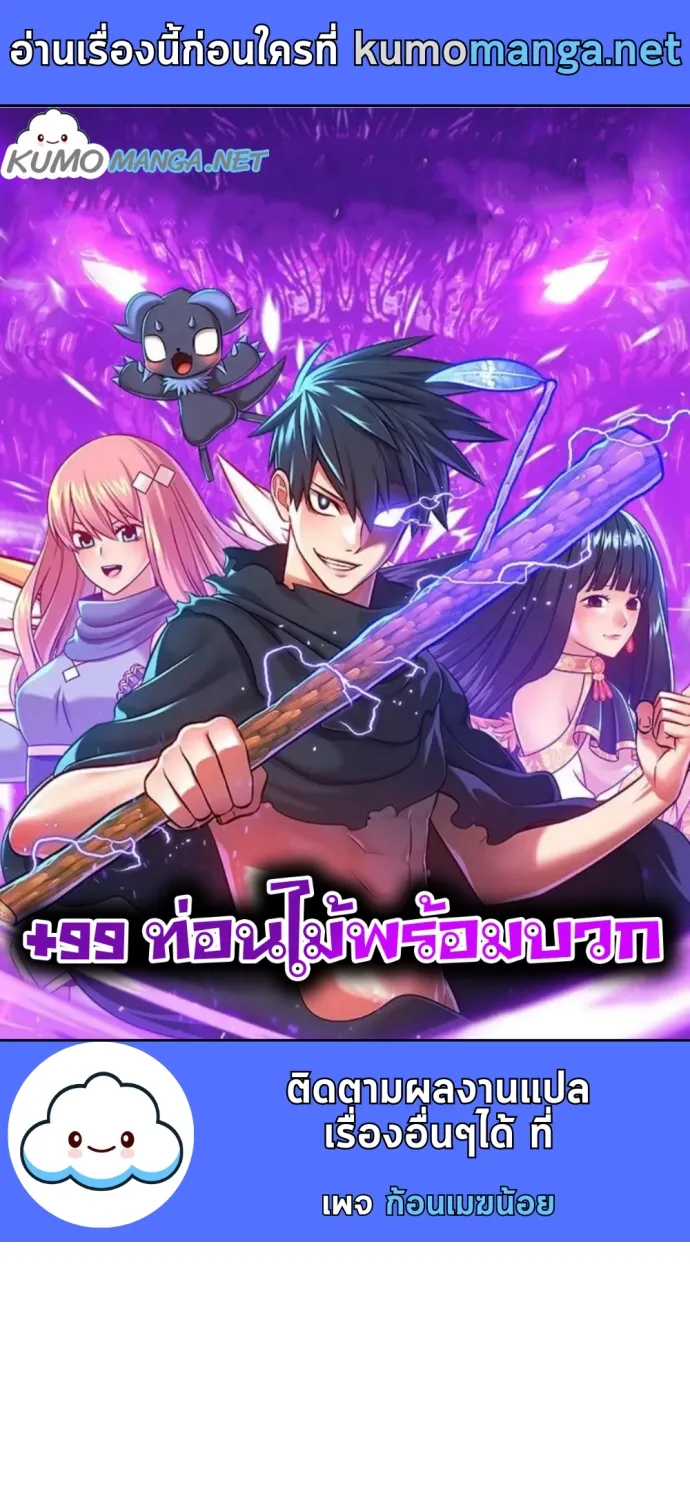 Deemanga Comic online