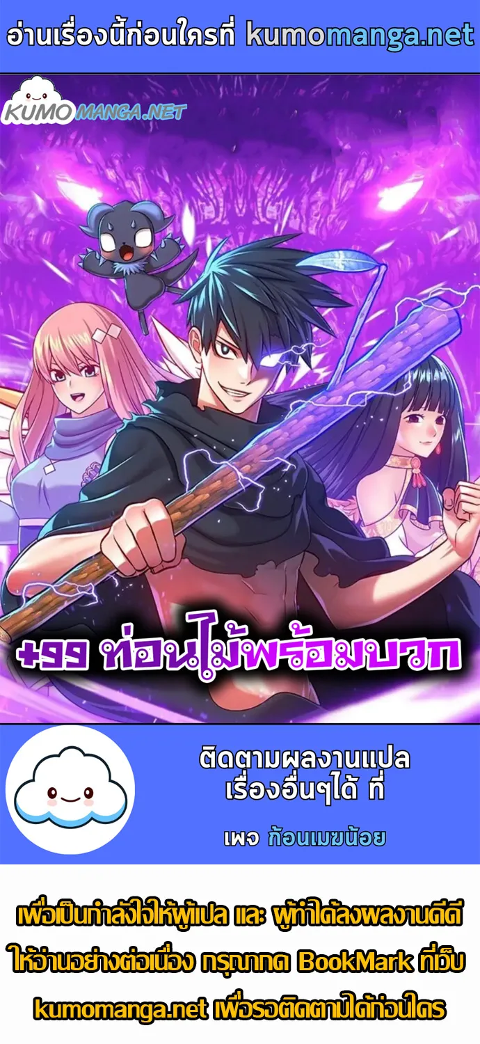 Deemanga Comic online