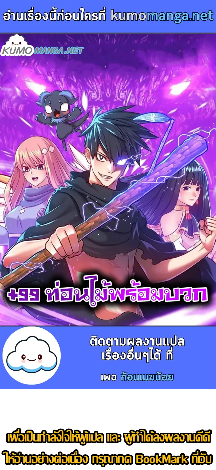 Deemanga Comic online