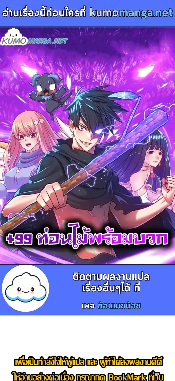 Deemanga Comic online