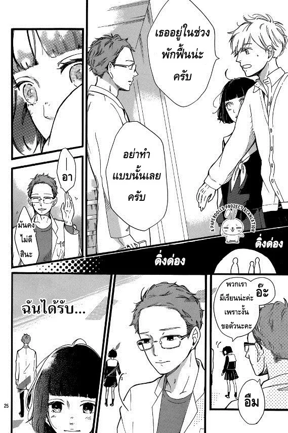 A. Answer - หน้า 24