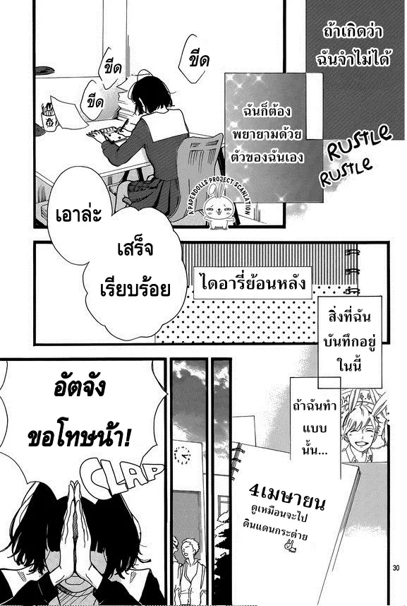 A. Answer - หน้า 29