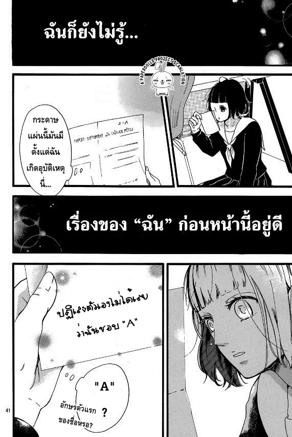 A. Answer - หน้า 40