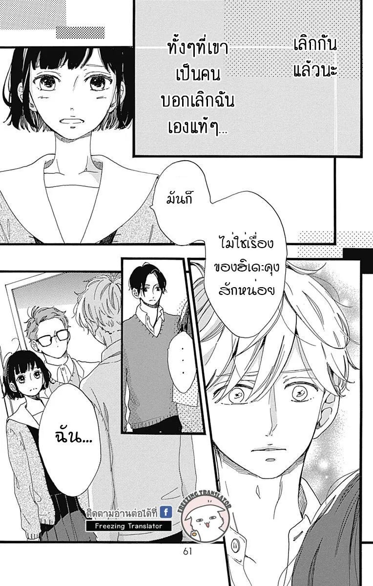 A. Answer - หน้า 6