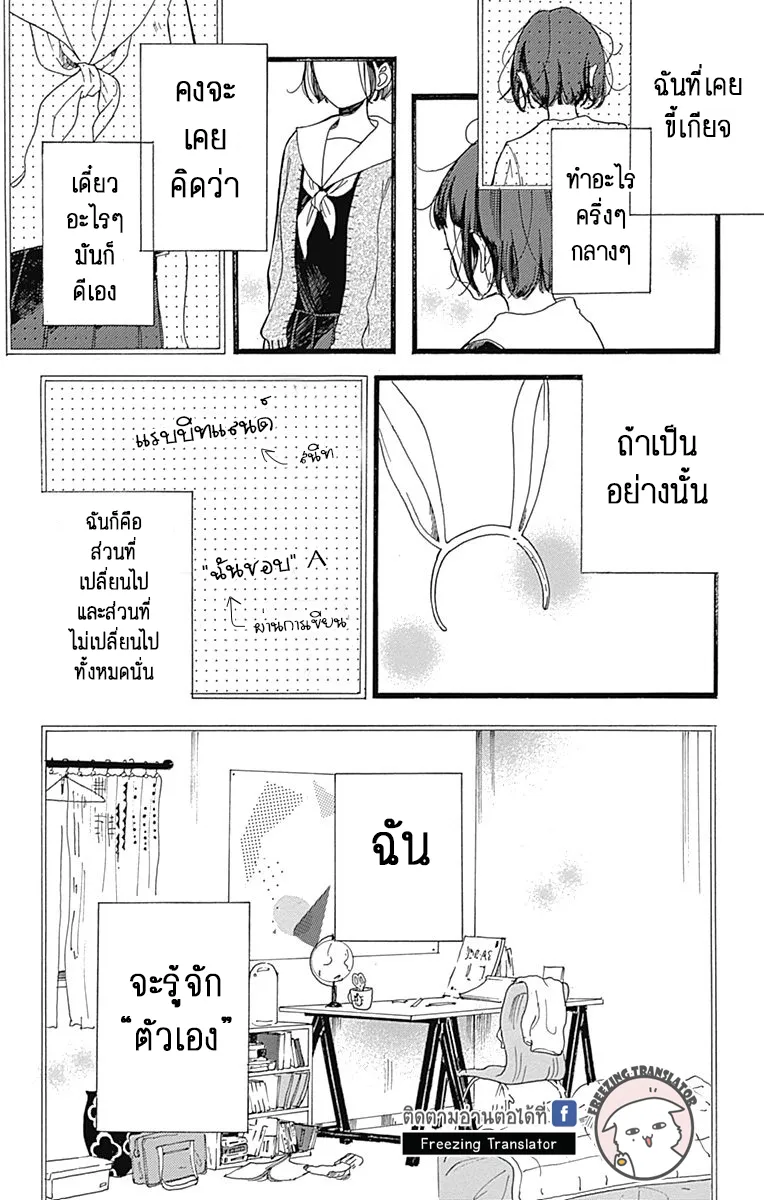 A. Answer - หน้า 21