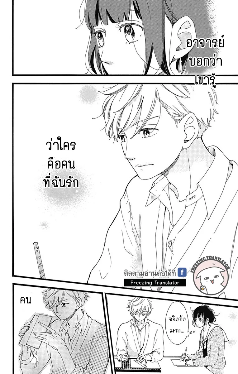 A. Answer - หน้า 5