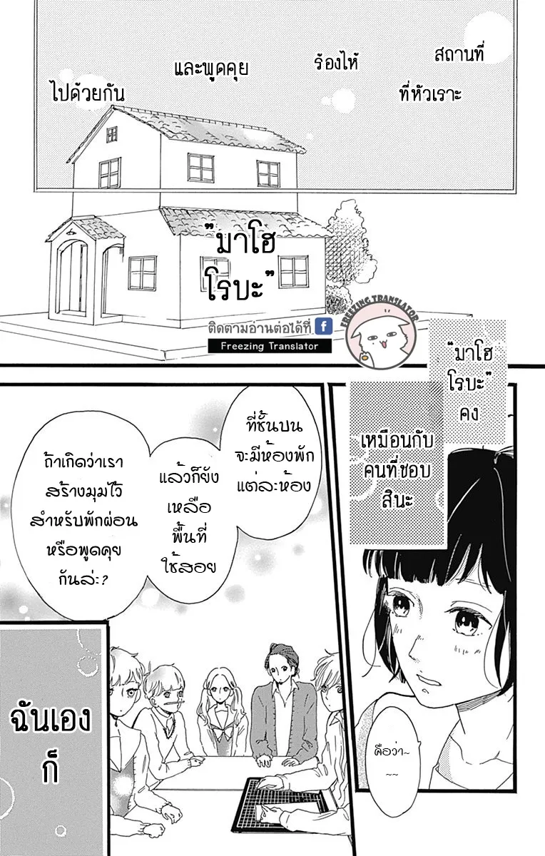 A. Answer - หน้า 8