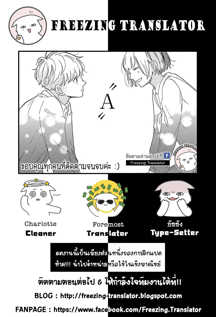 A. Answer - หน้า 31