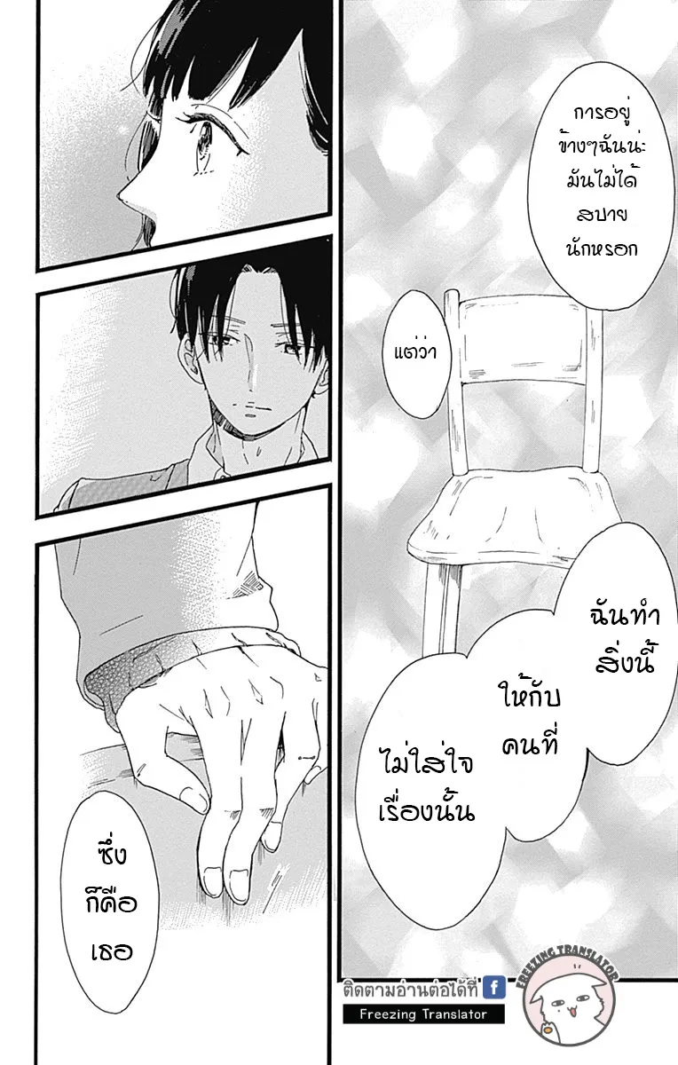 A. Answer - หน้า 5