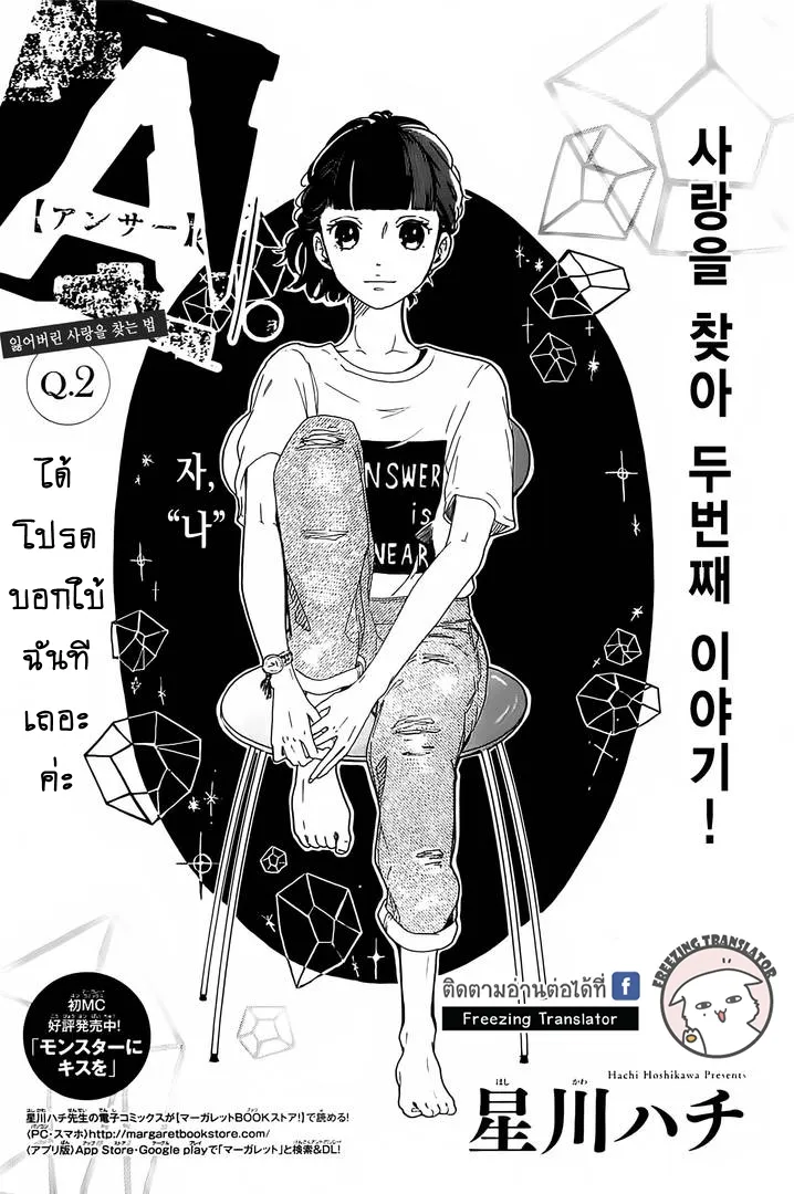 ChaiManga  Comic online