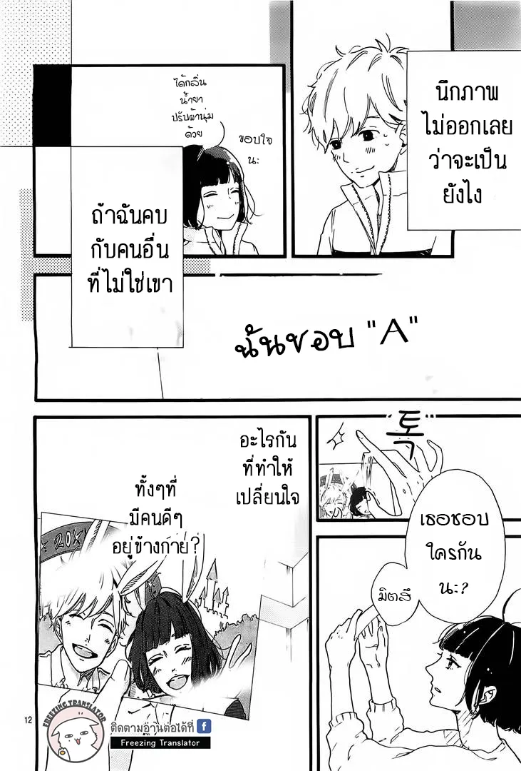 A. Answer - หน้า 11