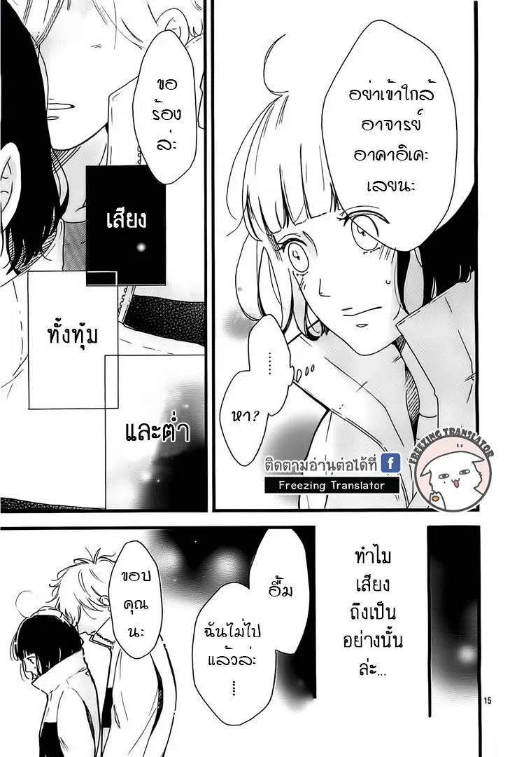 A. Answer - หน้า 14